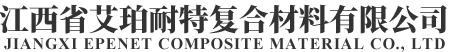 青島恒瑞泰食品添加劑貿易有限公司
